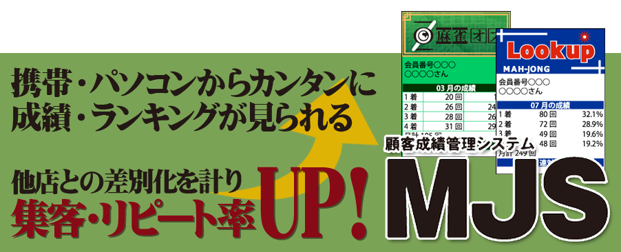 �ڋq���ъǗ��V�X�e���@